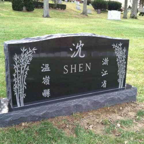 Shen 2